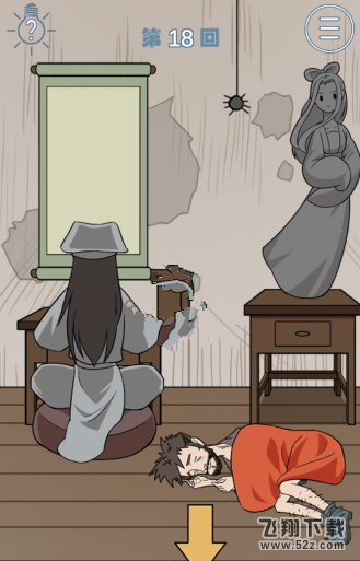 我只是想睡个觉第18关怎么玩？第18关通关方法介绍