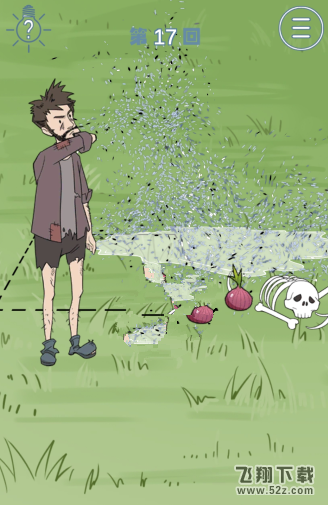 我只是想睡个觉第17关怎么玩？第17关通关攻略分享
