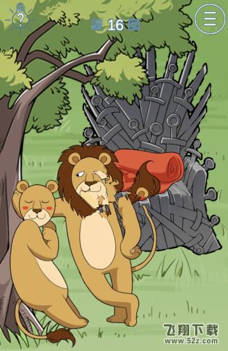 我只是想睡个觉第16关怎么过关？第16关玩法攻略分享