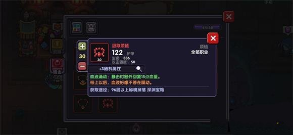 我的勇者吸血流忍者好玩吗？吸血流忍者玩法一览