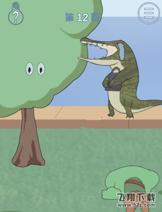 我只是想睡个觉第12关怎么玩？第12关过关方法介绍