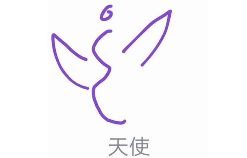 QQ画图红包天使如何绘制？天使图案绘制流程图文介绍