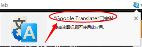 猎豹浏览器如何设置自动翻译？设置自动翻译方法介绍