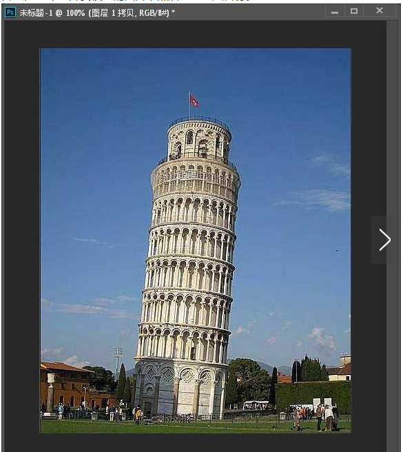 PS软件矫正倾斜图片怎么操作？矫正倾斜图片教程分享