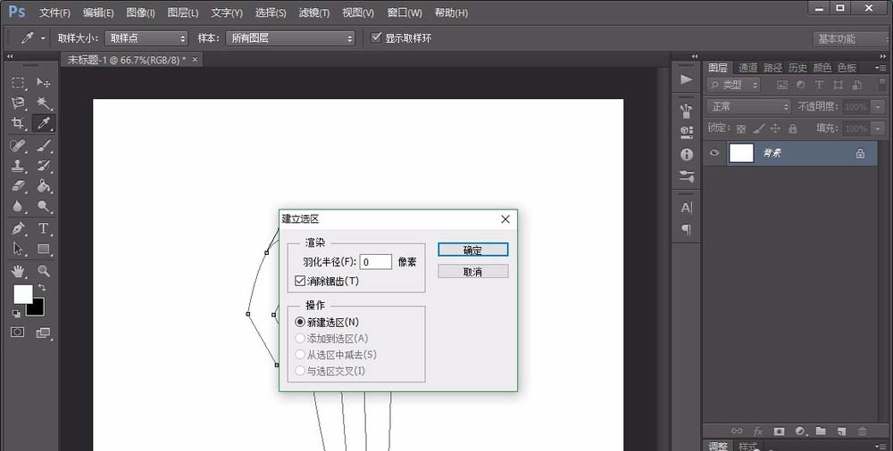 photoshop cs6怎么制作人形指示图标？绘画人形指示图标流程一览