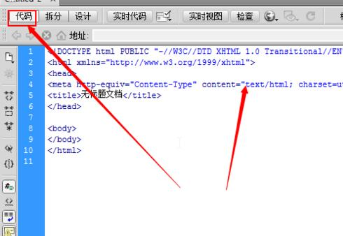 dreamweaver cs6显示代码行数怎么操作？显示代码行数流程一览