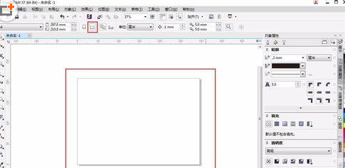 CorelDraw X4怎么把图形修剪成指定形状？将图形修剪成指定形状方法讲解