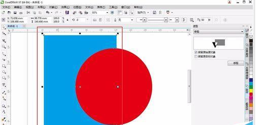 CorelDraw X4怎么把图形修剪成指定形状？将图形修剪成指定形状方法讲解