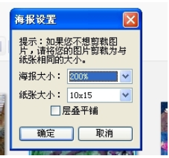 Google Picasa如何快速平均分割图片？快速平均分割图片方法介绍