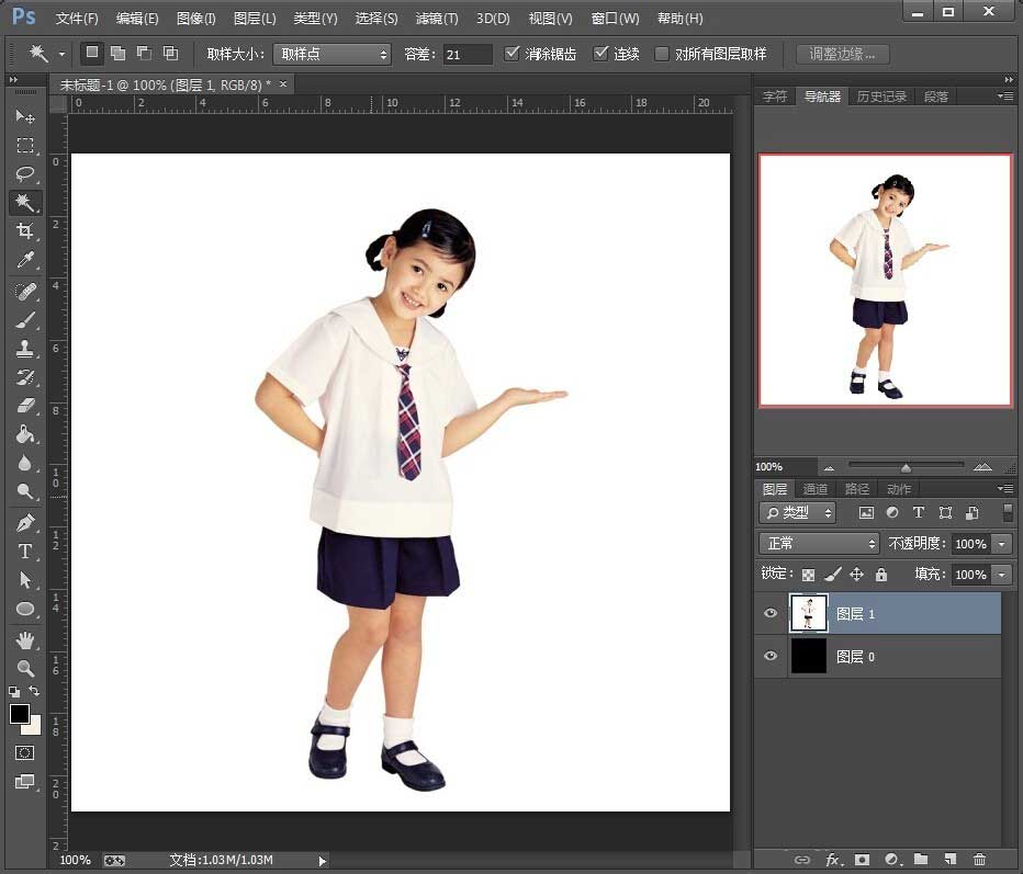 Adobe Photoshop怎么设计人物剪影？制作人物剪影教程分享