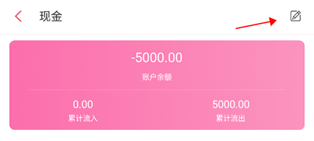 有鱼记账如何删除帐号？账户删除方法说明