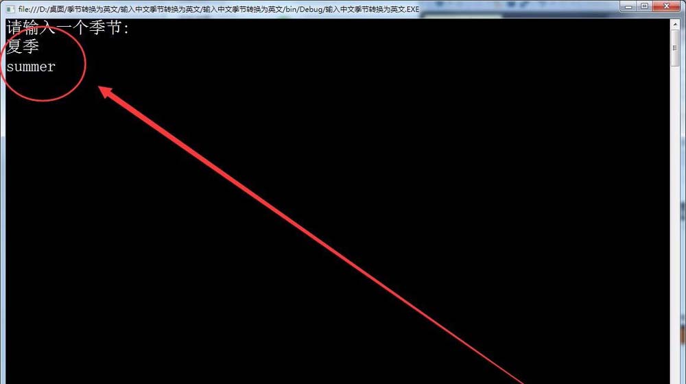 vs2015如何文旗舰版中文季节转换为英文如何设置？中文季节转换为英文设置方法介绍
