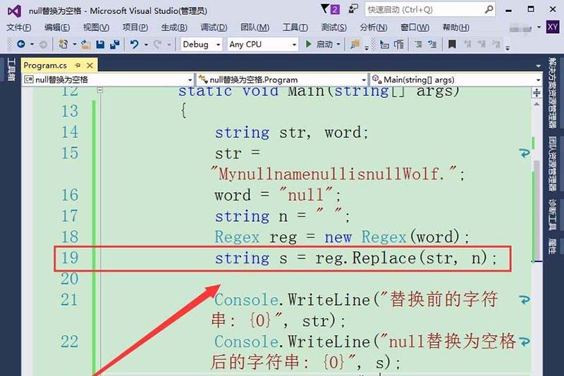 vs2015如何文旗舰版中字符串null值转化为null如何设置？中字符串null值转化为null设置流程图文详解