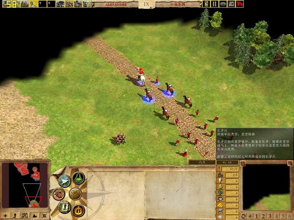 地球帝国2霸权的艺术