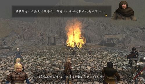 《骑马与砍杀：光明与黑暗》中文硬盘版下载