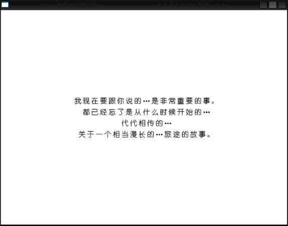 《鸟之诗》中文硬盘版下载