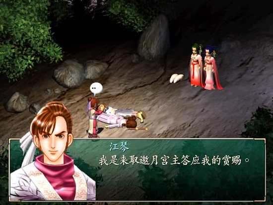 新绝代双骄1加强版