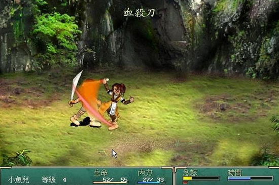 新绝代双骄1加强版