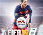 FIFA16PC正式版