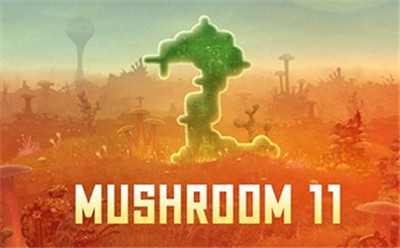 蘑菇11