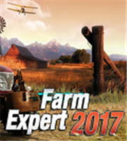 农场专家2017