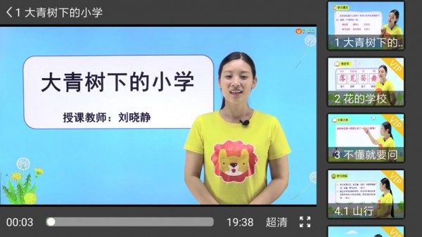 小学同步三年级