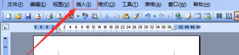 Microsoft Office 2003两个word文档如何合并？两个word文档合并流程图文介绍