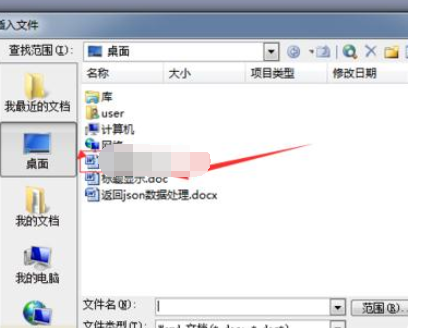 Microsoft Office 2003两个word文档如何合并？两个word文档合并流程图文介绍