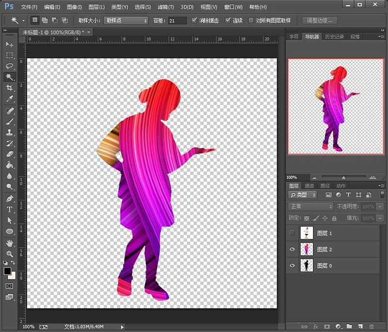 Adobe Photoshop人物剪影怎样制作？人物剪影制作流程图文介绍