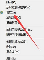 Windows Media Player媒体流选项如何调出？媒体流选项调出流程图文介绍
