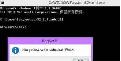 Windows Media Player服务器运行失败怎样解决？服务器运行失败解决方法介绍