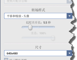 Google Picasa图片制作成电影视频如何操作？图片制作成电影视频操作流程介绍