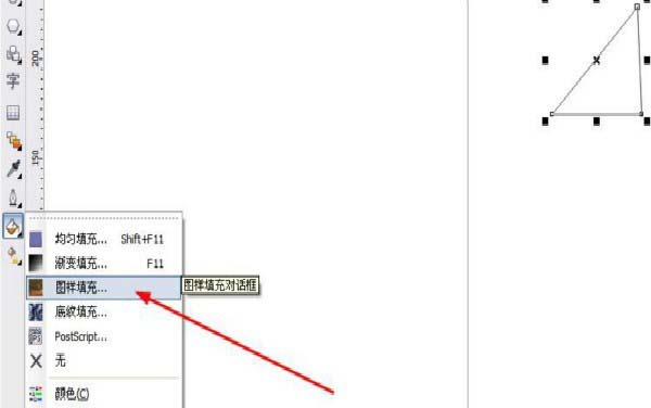 CorelDraw X4三角形进行双色图样填充如何添加？三角形进行双色图样填充添加流程介绍