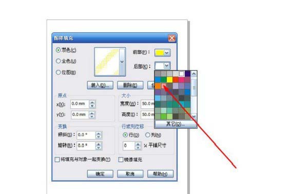 CorelDraw X4三角形进行双色图样填充如何添加？三角形进行双色图样填充添加流程介绍