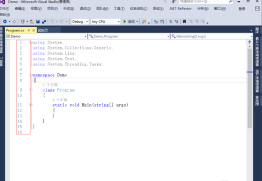 vs2015中文旗舰版行号如何显示？行号显示流程图文介绍