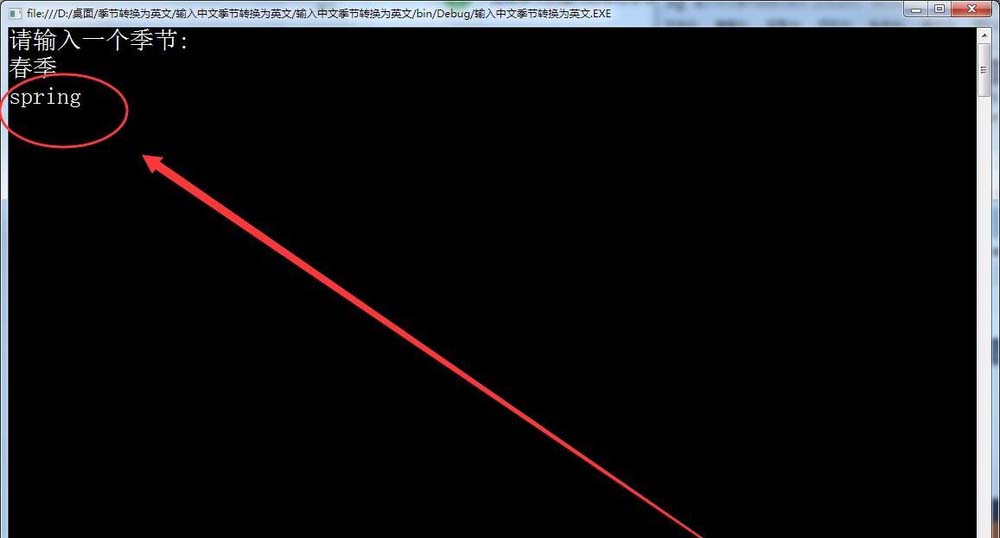 vs2015中文旗舰版中文季节转换为英文如何设置？中文季节转换为英文设置流程图文介绍