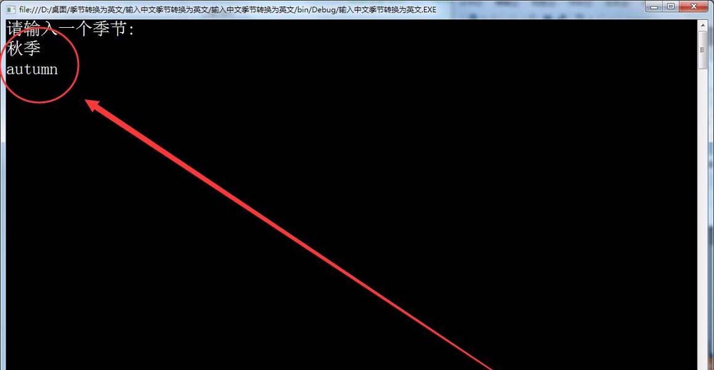 vs2015中文旗舰版中文季节转换为英文如何设置？中文季节转换为英文设置流程图文介绍