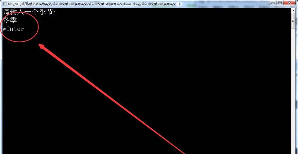 vs2015中文旗舰版中文季节转换为英文如何设置？中文季节转换为英文设置流程图文介绍