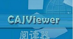 CAJViewer界面中同时展示多篇文档怎么操作？界面中同时展示多篇文档教程分享