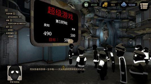 旁观者2女秘书任务怎么完成？女秘书任务玩法攻略分享