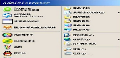 Windows Media Player如何打开？Windows Media Player打开流程图文介绍