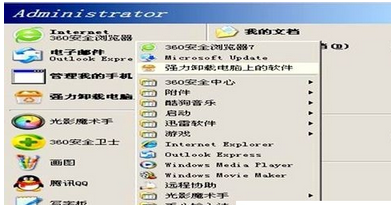 Windows Media Player如何打开？Windows Media Player打开流程图文介绍