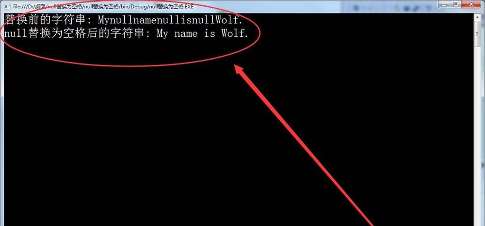 vs2015中文旗舰版中字符串null值转化为nul如何设置？中字符串null值转化为nul设置流程图文介绍