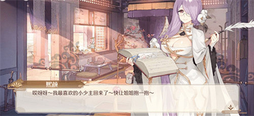 食物语熙颜特点是什么？熙颜获取方式介绍