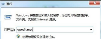 Windows Media Player媒体流选项如何调出？媒体流选项调出方法介绍