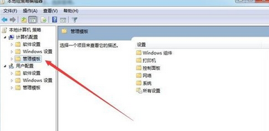 Windows Media Player媒体流选项如何调出？媒体流选项调出方法介绍