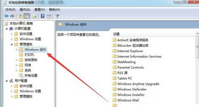 Windows Media Player媒体流选项如何调出？媒体流选项调出方法介绍