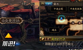 DNF95版本魔界盟会怎么走？魔界盟会位置入口解析