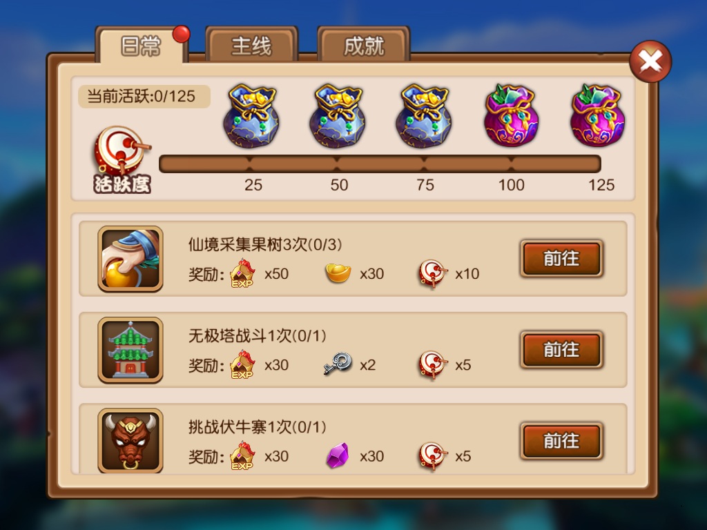 最无双前期怎么获得元宝？前期快速获取元宝细节分享