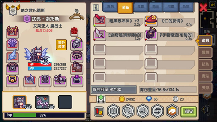 伊洛纳手游基因合成机怎样获得？基因合成机获取途径一览